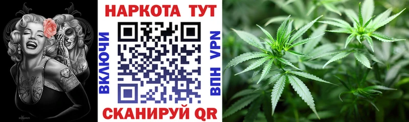 Наркотические вещества Верхняя Салда ГАШИШ  МАРИХУАНА  A-PVP  МЕФ  КОКАИН 