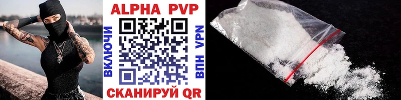 A-PVP мука  Верхняя Салда 