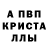 Метадон белоснежный Clayton Rupe