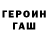 Метадон methadone Renata Mukhutdinova