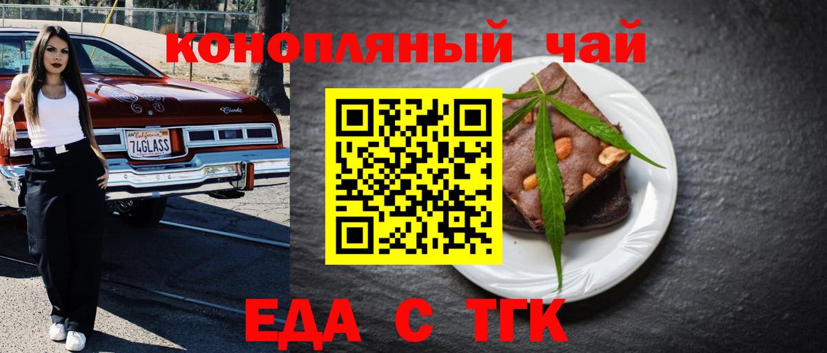 Бошки Шишки  КОКАИН  Верхняя Салда  Гашиш  Вход с VPN  Кетамин  Мефедрон кристаллы  А ПВП СОЛЬ  