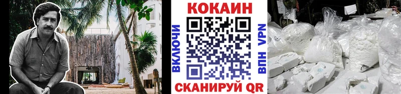 как найти закладки площадка наркотические препараты hydra сайт COCAIN Перу Верхняя Салда