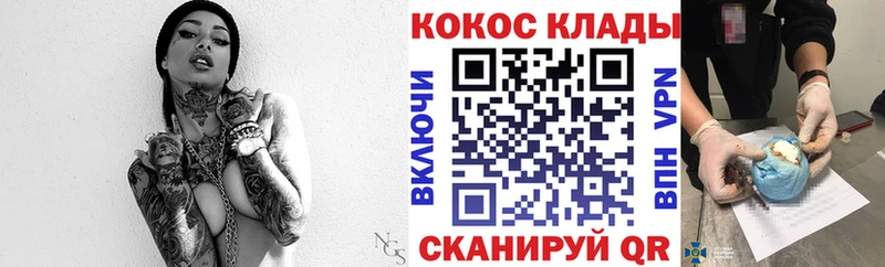 КОКАИН 98% Верхняя Салда