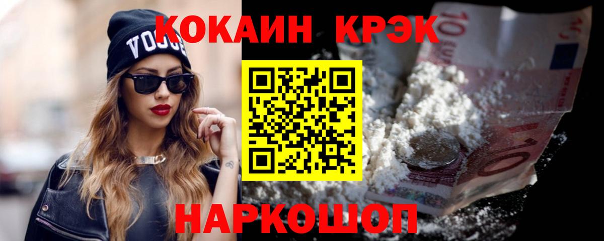 COCAIN 98%  КОКАИН Columbia  Верхняя Салда  где продают   Вход с VPN 