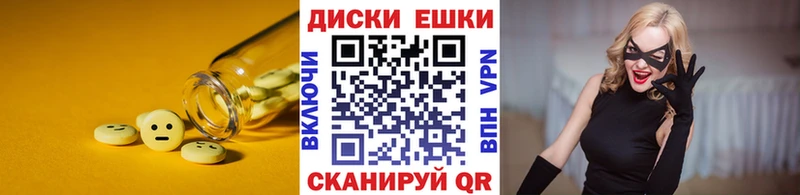 Экстази Punisher  Верхняя Салда 
