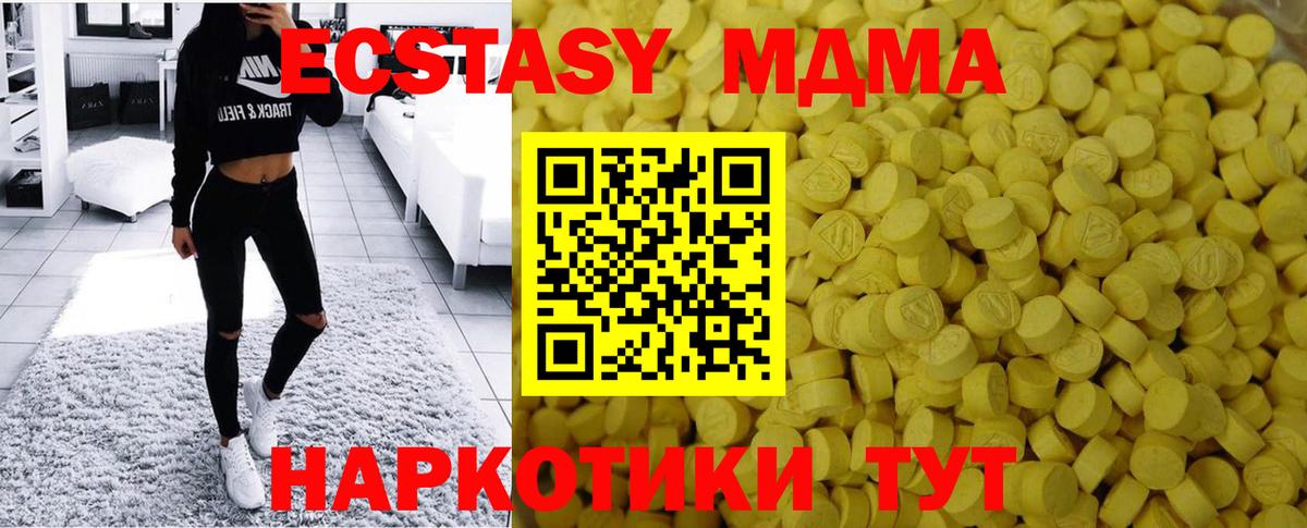 Верхняя Салда  где купить наркоту  Вход с VPN  Экстази 99% 