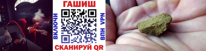купить наркоту  Верхняя Салда  ГАШИШ гашик 