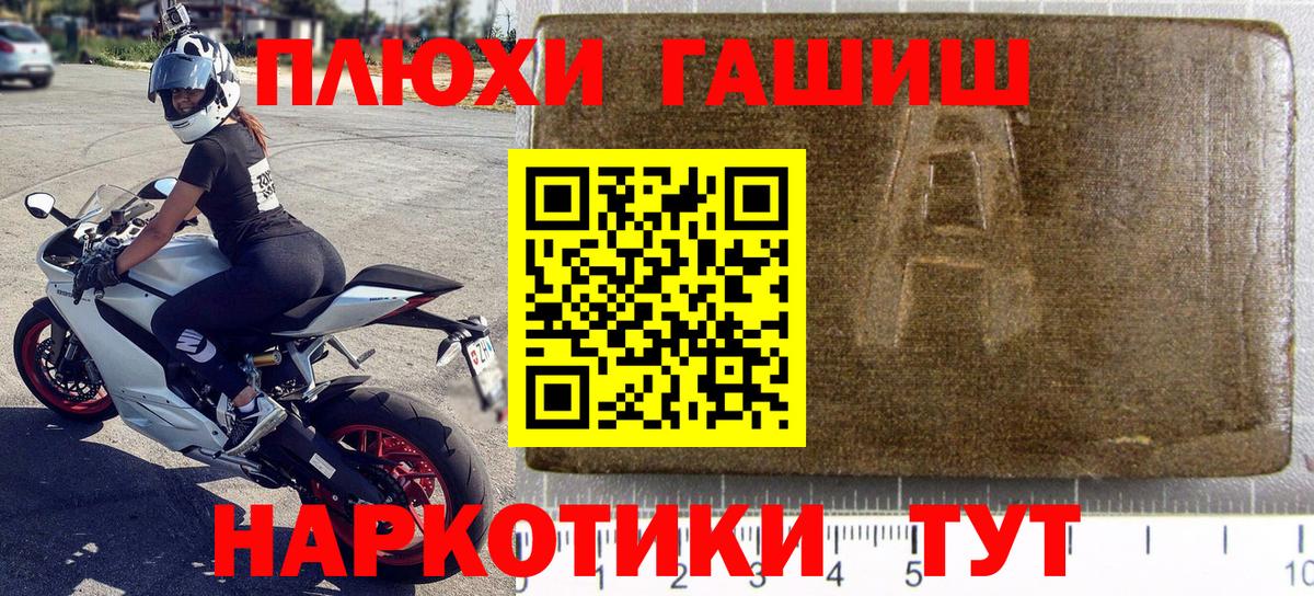 ГАШ 40% ТГК  как найти наркотики  ГАШИШ ice o lator  Верхняя Салда  Вход с VPN 