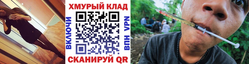 ГЕРОИН герыч  Верхняя Салда 