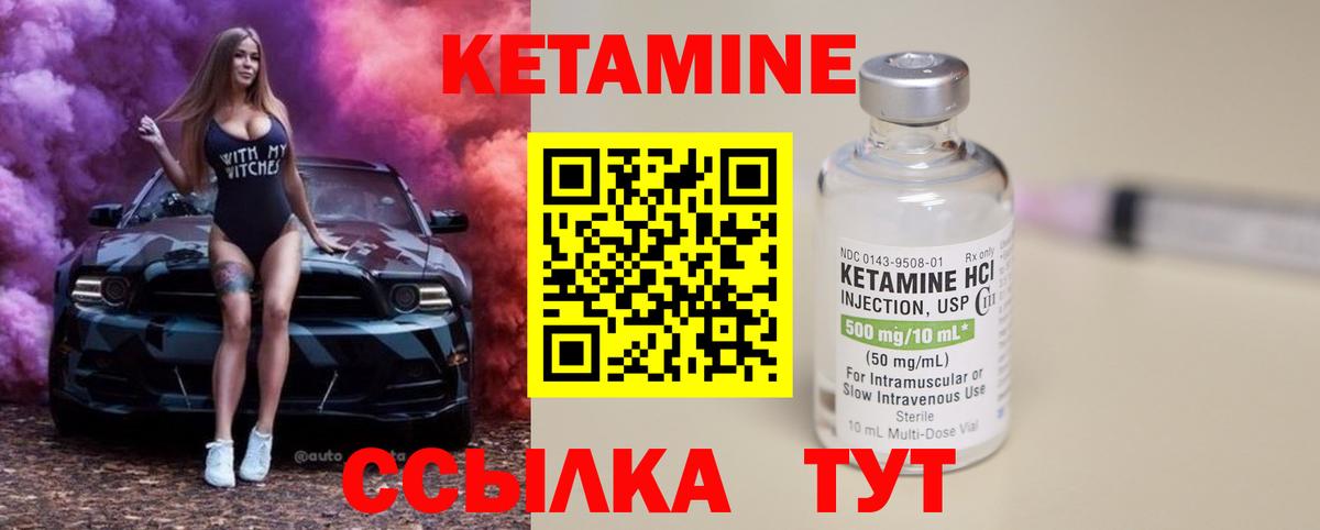 Верхняя Салда  КЕТАМИН ketamine  Вход с VPN 