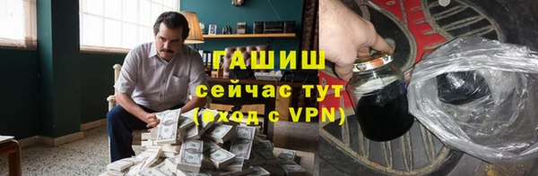 сатива Балахна