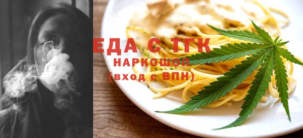 стафф Армянск