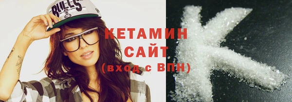 бутик Балабаново