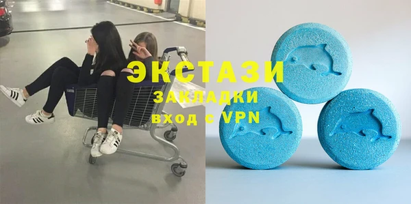 бутик Балабаново