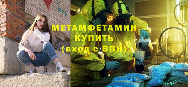 сатива Балахна