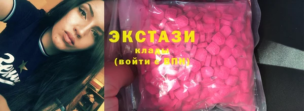 MDMA Арсеньев