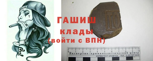 сатива Балахна