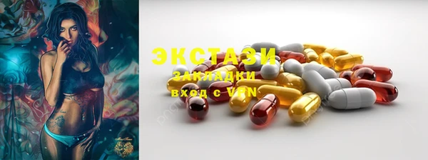 бутик Балабаново