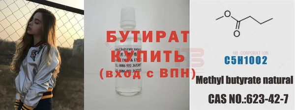сатива Балахна