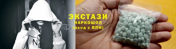 сатива Балахна