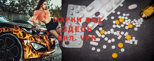 бутик Балабаново