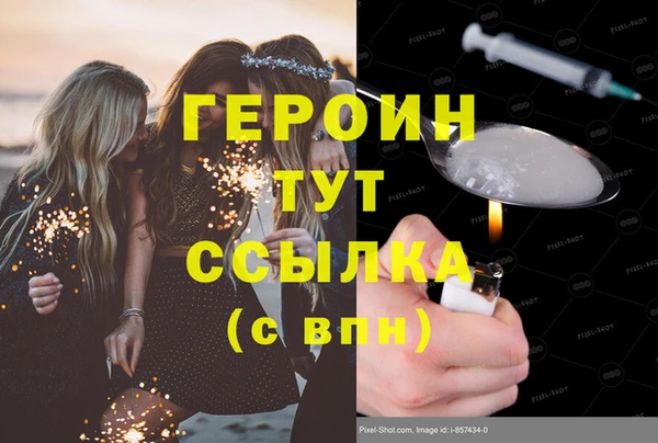 сатива Балахна
