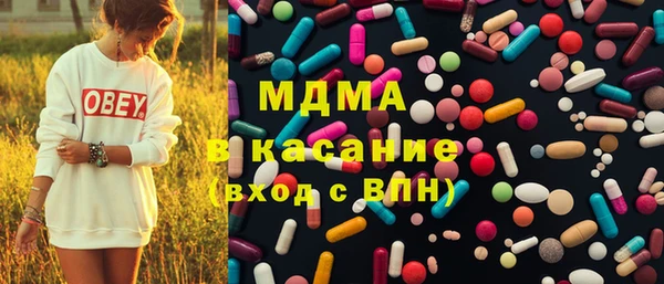 сатива Балахна