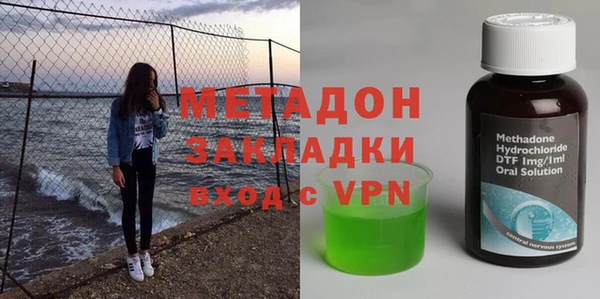 сатива Балахна