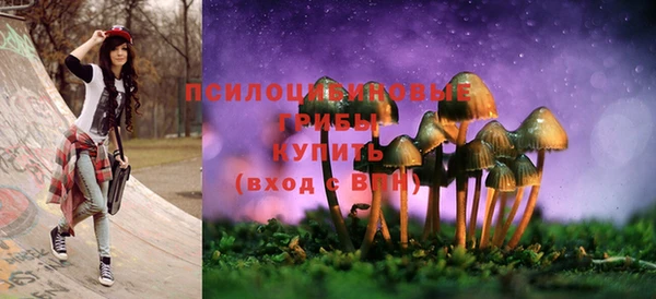 бутик Балабаново