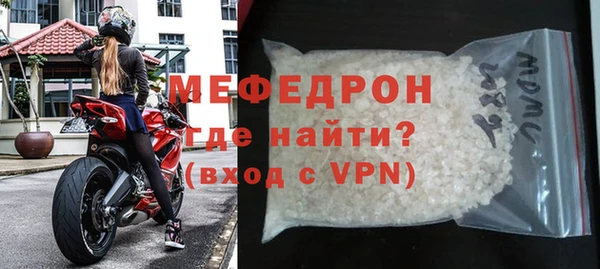 бутик Балабаново