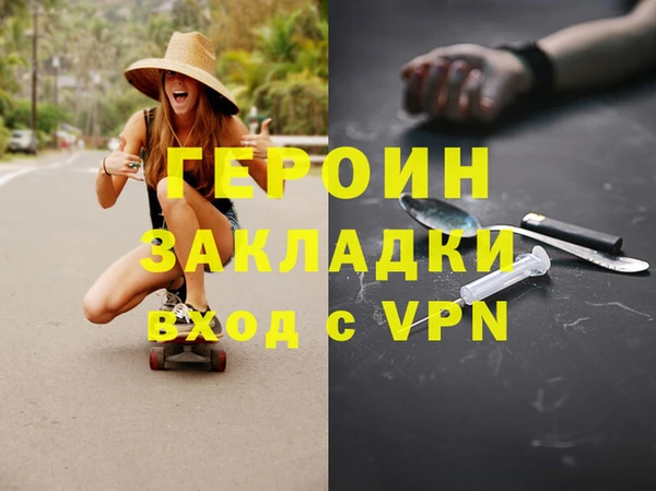 бутик Балабаново