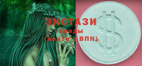сатива Балахна