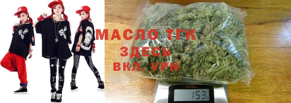сатива Балахна