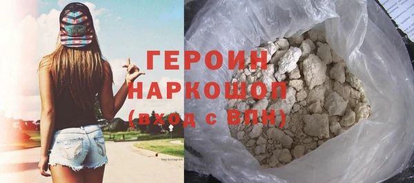 хмурый Баксан