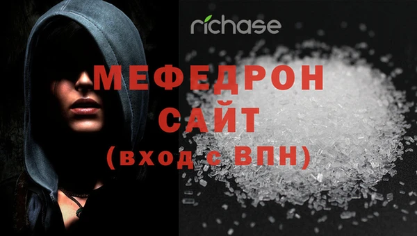 сатива Балахна