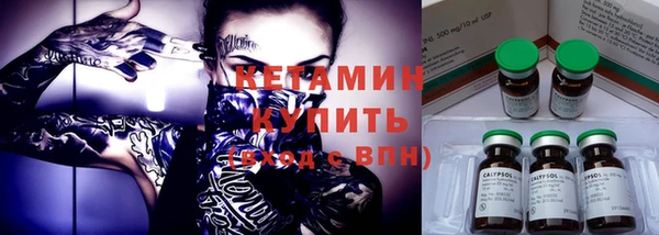 бутик Балабаново
