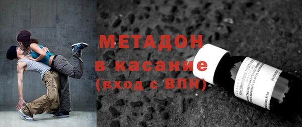 бутик Балабаново