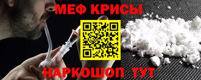 MESCALINE Братск