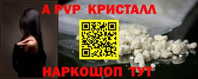 MESCALINE Братск