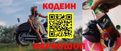 MESCALINE Братск