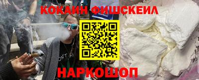 мяу мяу кристалл Боровичи