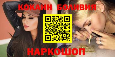 мяу мяу кристалл Боровичи