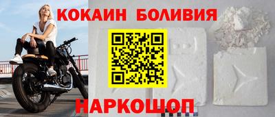 мяу мяу кристалл Боровичи