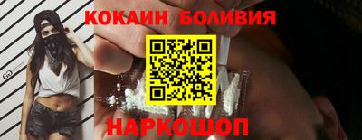 MESCALINE Братск