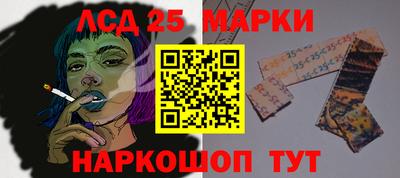 MESCALINE Братск