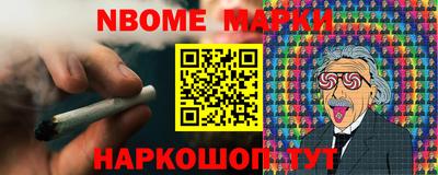 MESCALINE Братск