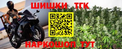 мяу мяу кристалл Боровичи