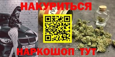 MESCALINE Братск