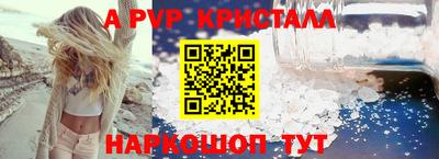 MESCALINE Братск