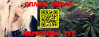 мяу мяу кристалл Боровичи